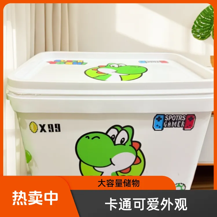 防水户外卧室居家风收纳箱家庭装收纳盒大容量20升