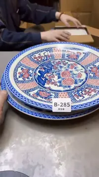 【闪购商品】瓷片285聚宝缘二号店