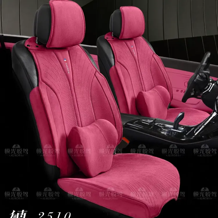 四季通用乳胶拉姆斯翻毛皮汽车坐垫高品质舒适透气防滑包坐冬季垫