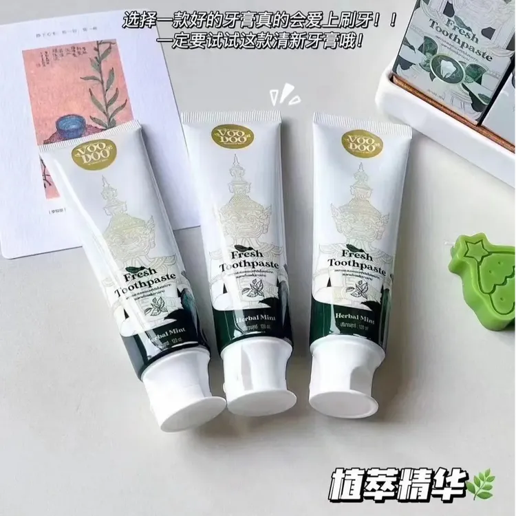 VOODOO青草牙膏泰国原装进口持久清新口气温和养护牙齿去牙渍防蛀