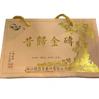*2019年【昔归13号金砖.春.混采】普洱（生茶）饼茶-9月17日【03】