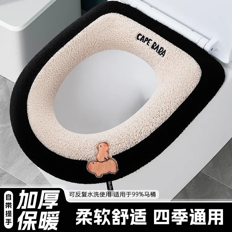 卡皮巴拉秋冬马桶套垫可水洗加厚保暖马桶坐垫家用全包围坐便套圈
