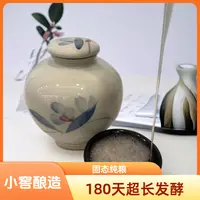 明代井小池窖180天发酵浓香型白酒52度1000ml