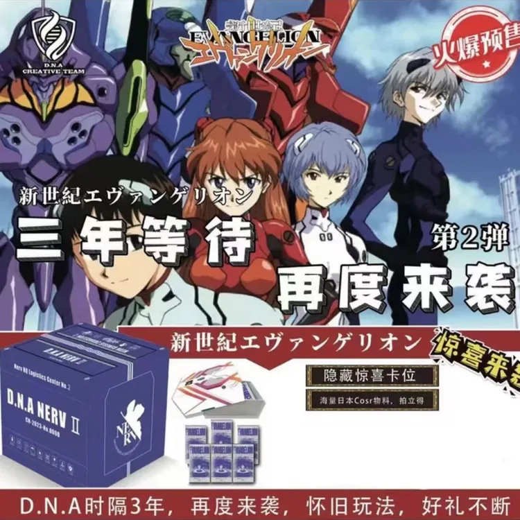 【代拆】 DNA文创 二弹 新世纪福音战士 EVA 国产二创 潮玩卡牌盲盒