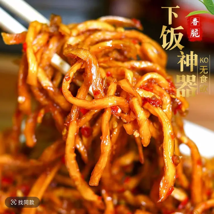 正宗香辣木瓜丝酱菜开胃菜正品鲜嫩爽口农家下饭菜包邮