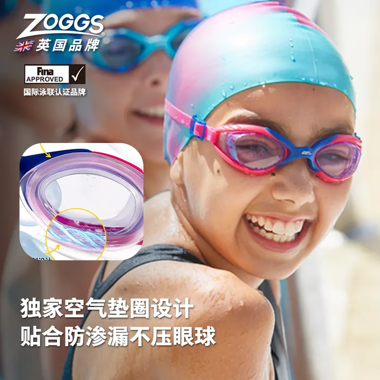 英国ZOGGS青少年Air儿童空气垫圈游泳眼镜防雾防水防熊猫眼泳镜