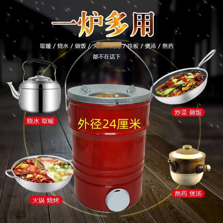 蜂窝煤炉家用商用煤炭炉烧水做饭炉农村炉新房乔迁取暖适用火锅炉