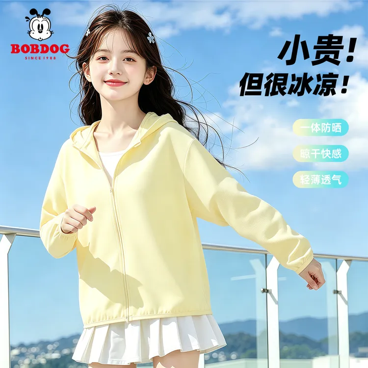 巴布豆女童防晒衣2026新款夏季轻薄防紫外线upf50+防晒外套儿童女