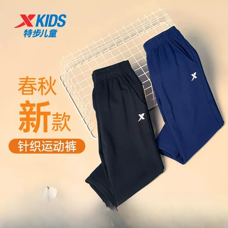 【校园呼吸裤】特步儿童宽松针织舒适运动长裤675126639009&
