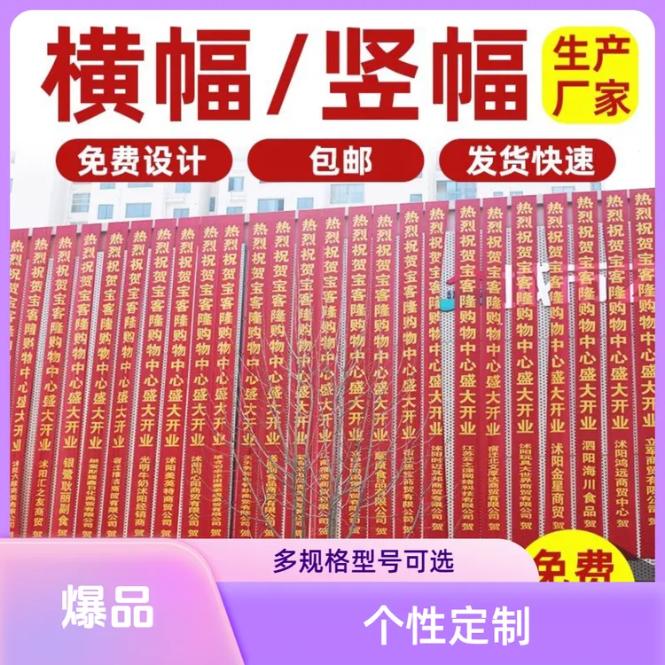 横幅定制兄弟闺蜜结婚横幅生日团建店庆开业封顶上梁乔迁条幅定做