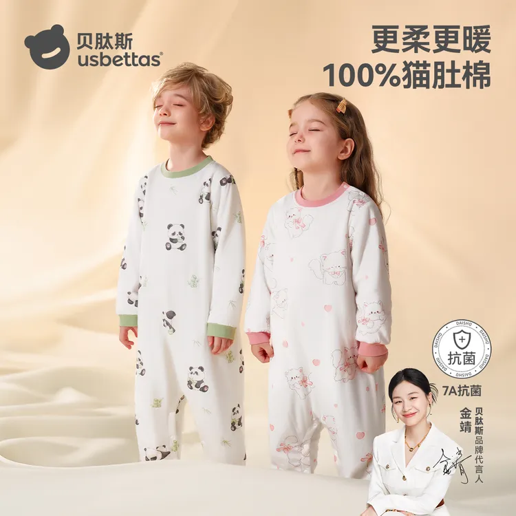 贝肽斯儿童睡衣纯棉2025新款男女宝宝分腿连体衣婴儿衣服秋冬款