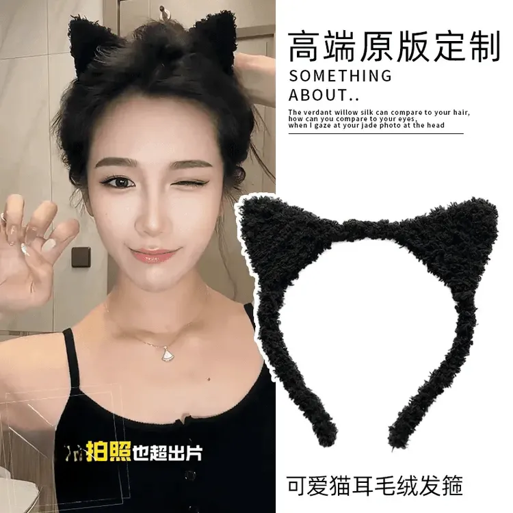发饰可爱猫咪发箍绒毛甜美猫耳朵发饰洗脸面膜束发带头饰头箍化妆