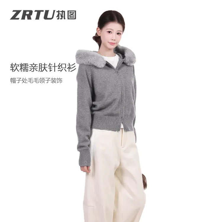 ZRTU/执图连帽毛领双拉链针织毛衣外套时尚百搭秋冬保暖女开衫