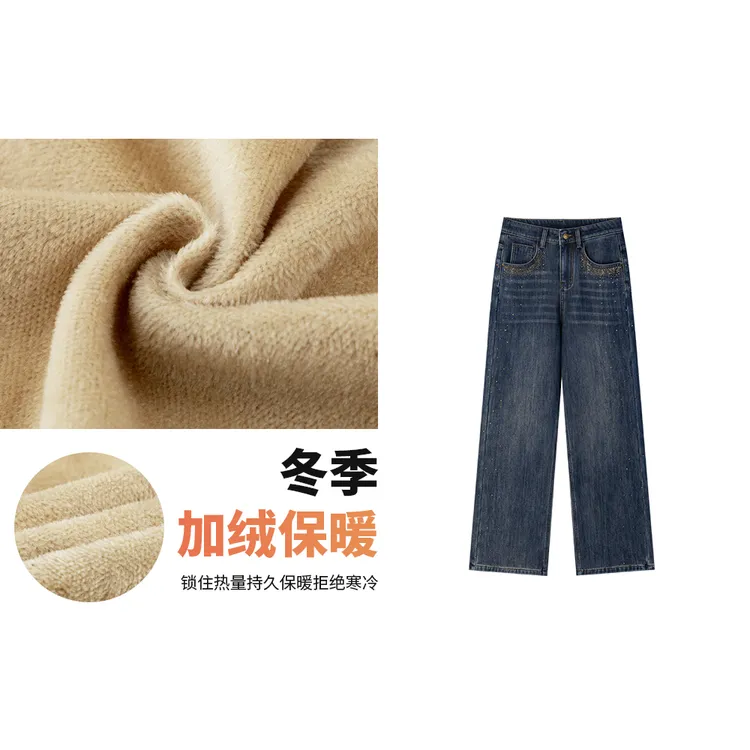 磨白大码直筒裤秋冬厚款2025百搭显瘦阔腿休闲百搭牛仔裤