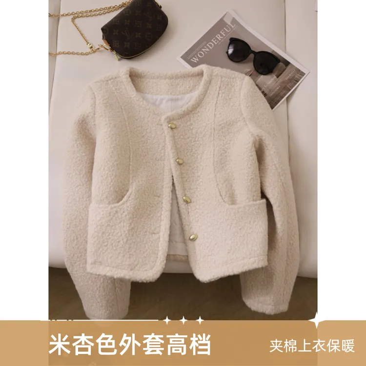米杏色高端气质内里夹棉小香风短款外套女2025秋冬新款毛呢上衣潮