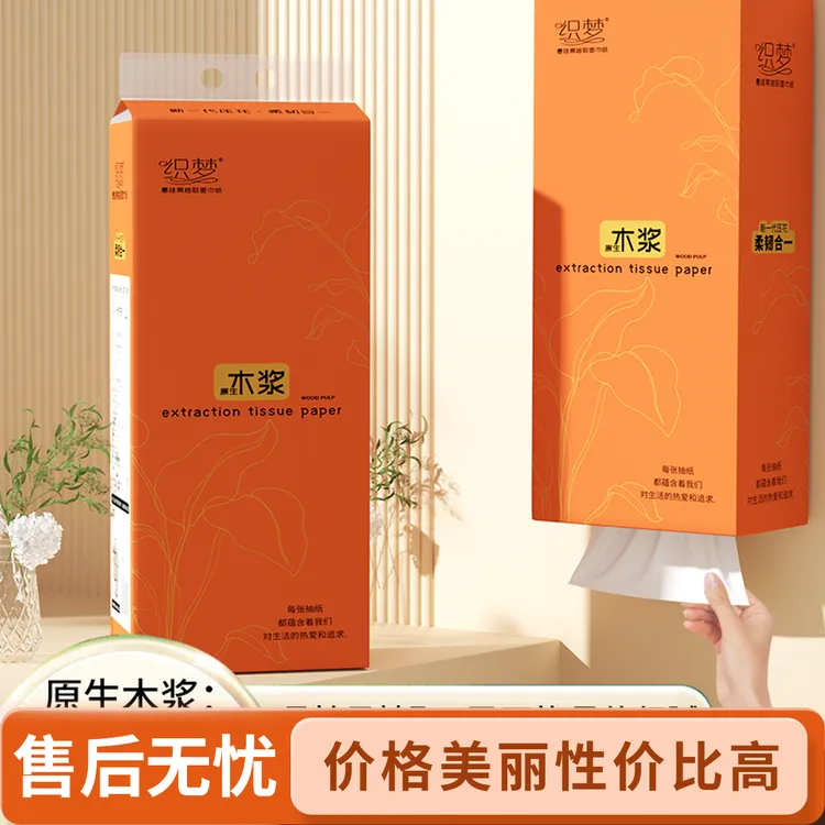 悬挂式抽纸大包纸巾共家用纸巾餐巾纸纸巾抽纸整箱卫生擦手纸