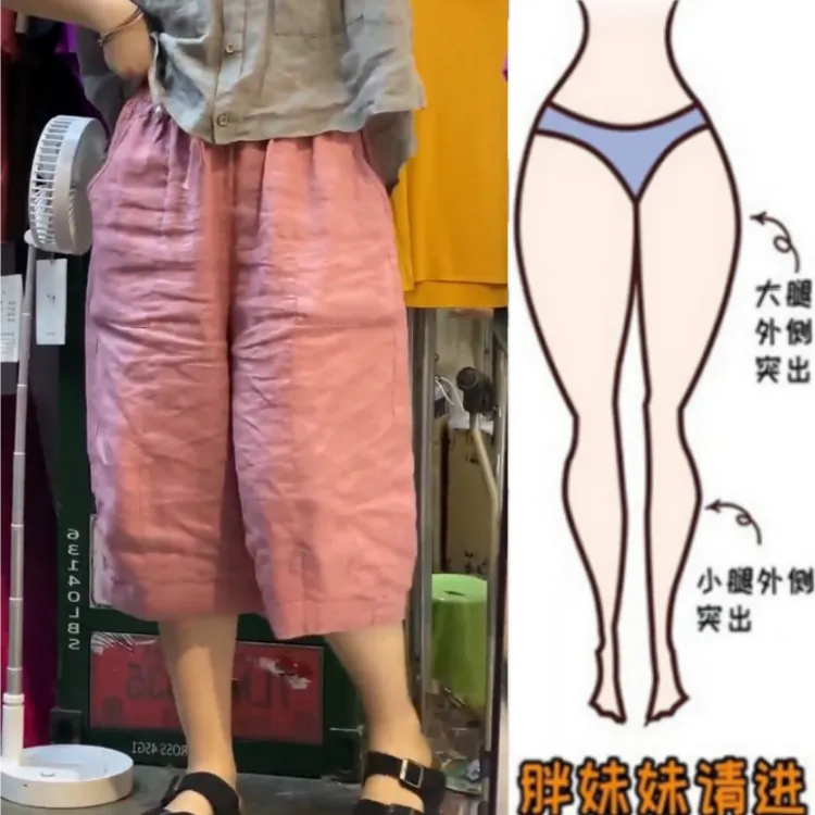 格洛森女装梨形身材休闲阔腿裤胖mm早秋新款显瘦高腰七分奶奶麻裤