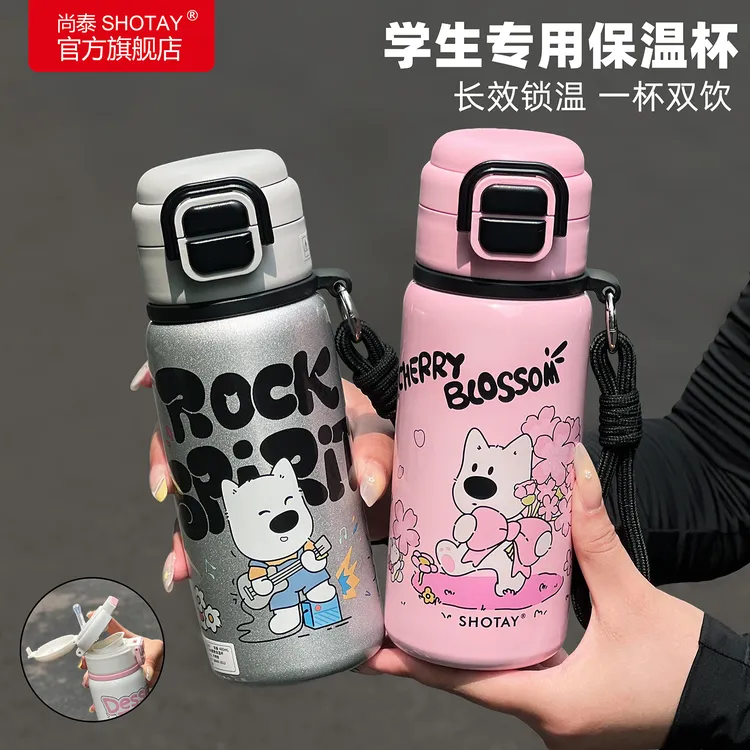 尚泰双饮保温杯316L不锈钢大容量便携吸管直饮户外运动杯手提水壶
