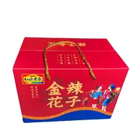 【酥皮】辣子金花云腿月饼50g*20枚装（送2个荞三香）