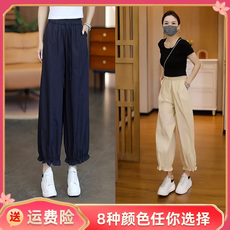 夏季薄款木耳边花边裤高腰冰丝显瘦灯笼裤休闲透气百搭八分花苞裤