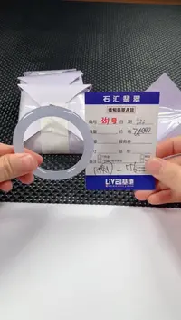 颈饰未镶嵌翡翠1