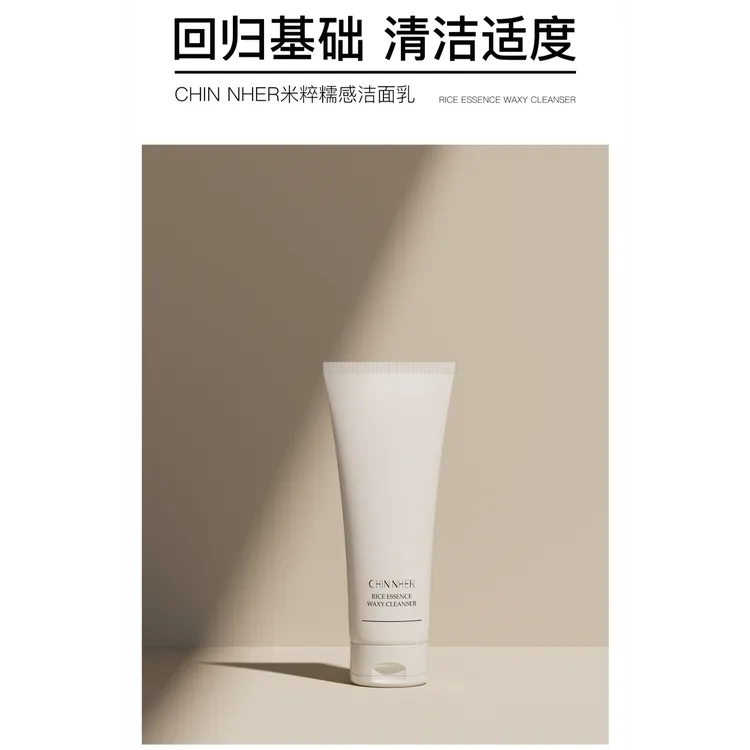 CHIN NHER淳尔米萃糯感洁面乳娇嫩润肤泉香舒颜清透洁面乳