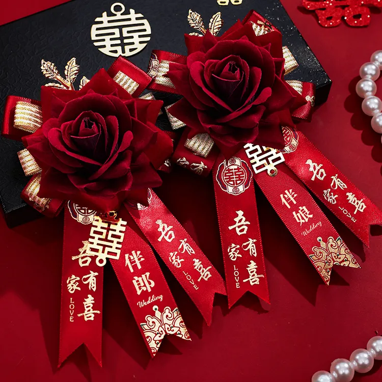 结婚胸花婚礼新郎新娘婚庆用品全套家人父母伴娘喜庆高档仿真襟花