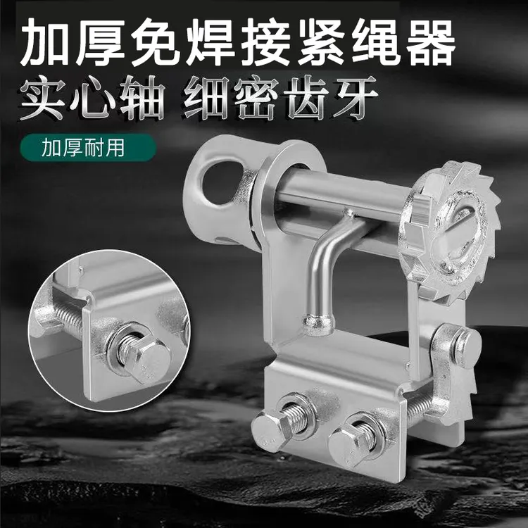 新款免焊接货车紧绳器收紧器微卡三轮车小型汽车挂式手动拉紧绳器商品图