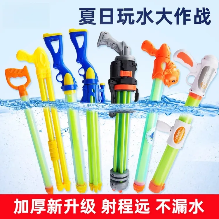 六一水枪儿童玩具抽拉式呲滋喷水枪网红大号男女孩沙滩漂流打水仗