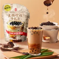 每鲜说福气桶黑糖波波牛乳茶珍珠奶茶粉热泡冲泡饮品