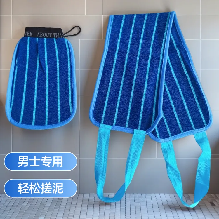 搓澡巾男士专用大号搓背巾后背专用拉背条强力搓泥洗澡巾沐浴神器
