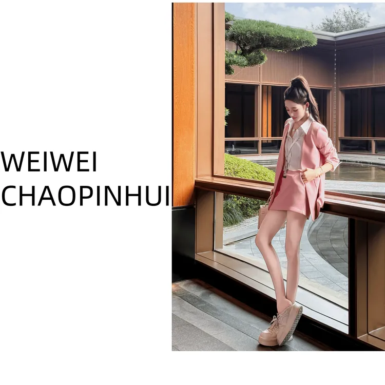 意模【薇薇高端欧货】秋季名媛高级感减龄撞色时尚套装996-60870023