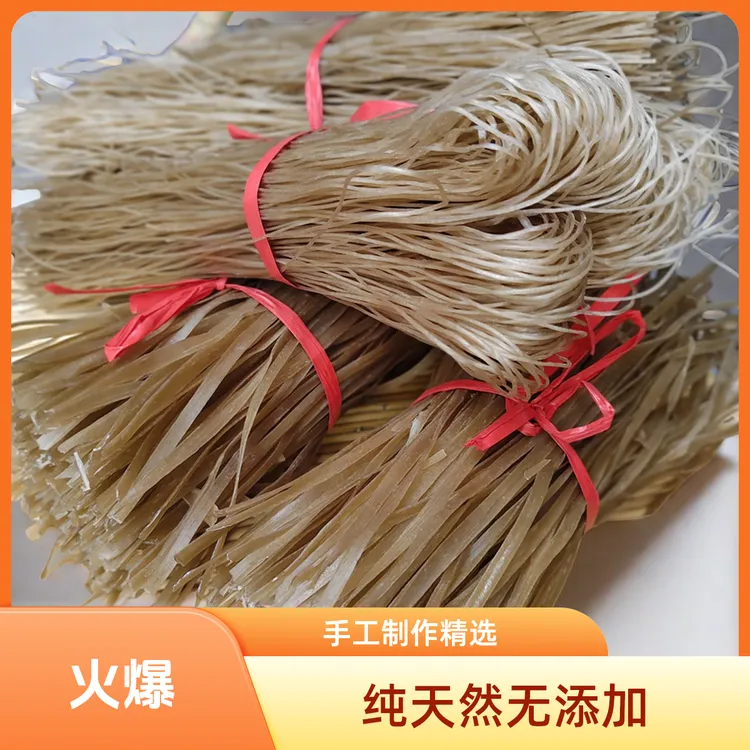 农家手工红薯（宽）粉条自然晾晒适合火锅炖菜
