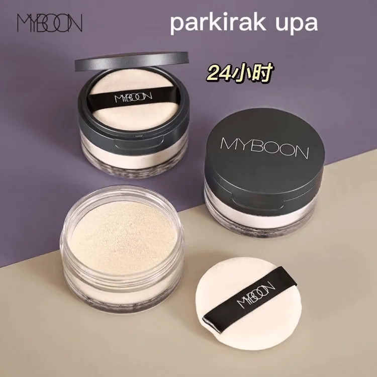 MYBOON蜜粉持久定妆粉遮瑕防水防汗散粉控油自然珠光不易脱妆