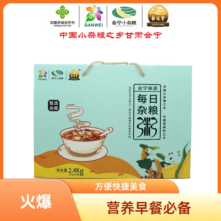  会宁每日杂粮粥，多种粗粮搭配，营养又管饱