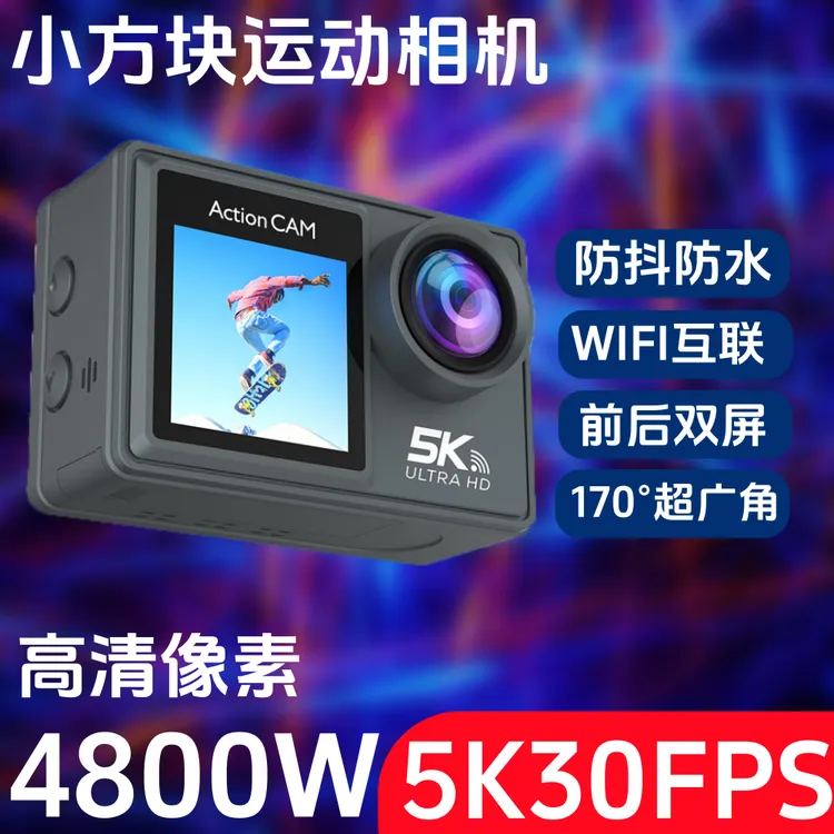 科以诚YOEK小方块5K双屏高清防抖防水运动相机户外拍摄骑行钓鱼