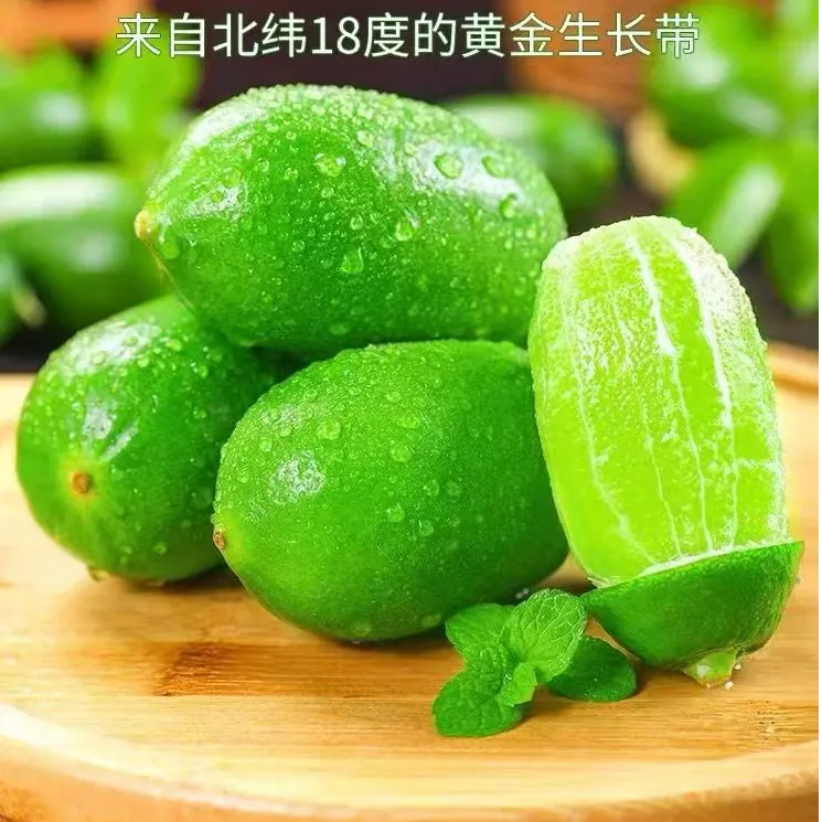 无籽香水柠檬现摘现发清新独立包装果香诱人新鲜维C柠檬1-9斤包邮