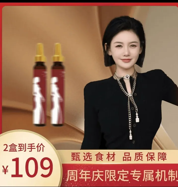 【正品保障】品质严选&匠心配比&果蔬饮小红瓶植物饮料&10支/瓶