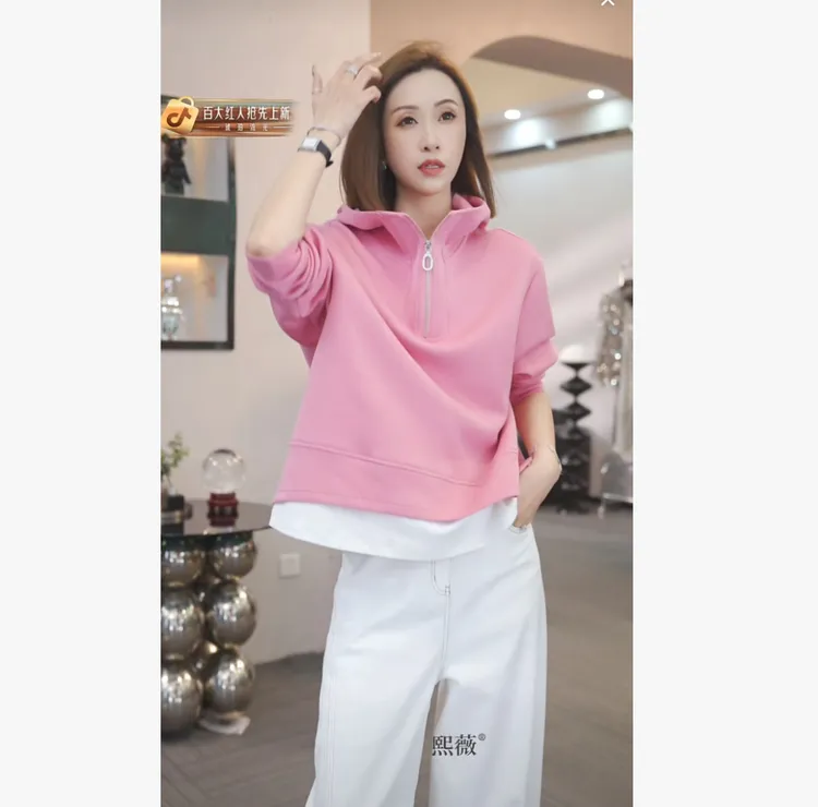 熙薇【薄霜覆野】2025早秋新款时尚休闲假两件短款卫衣H3869