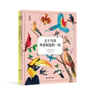 新科普系列3本可选