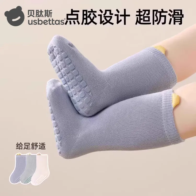[贝肽斯]地板袜宝宝男女儿童新生儿中筒袜春秋季婴儿袜子透气保暖