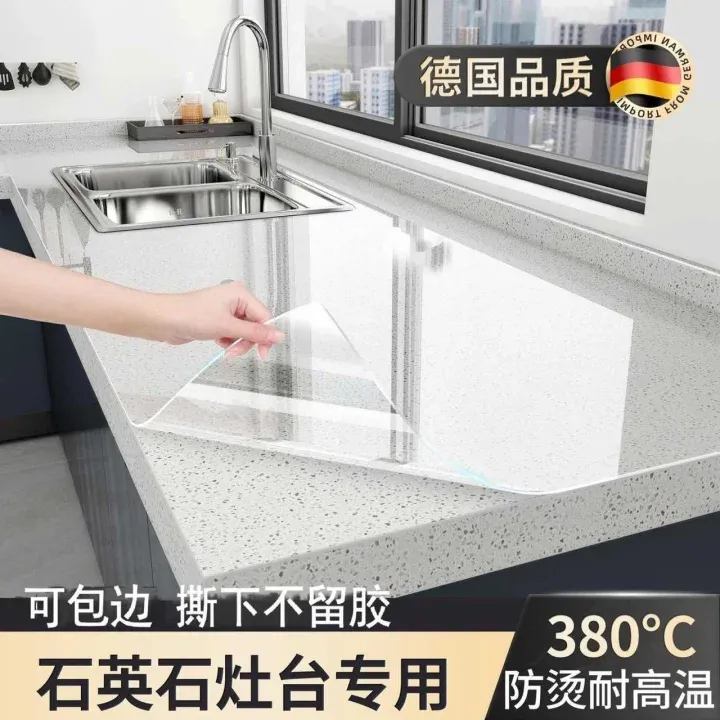 圣古台面保护膜石英石大理石灶台专用特厚防烫耐高温防水防油贴纸