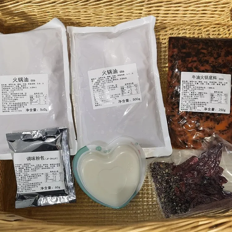 四川成都老火锅牛油底料一整套一料多用