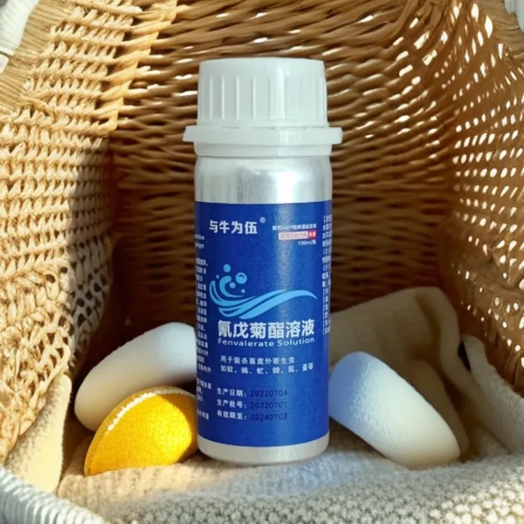 天韵兽用氰戊菊酯虫不叮，飞虫蚊子蝇牛虻