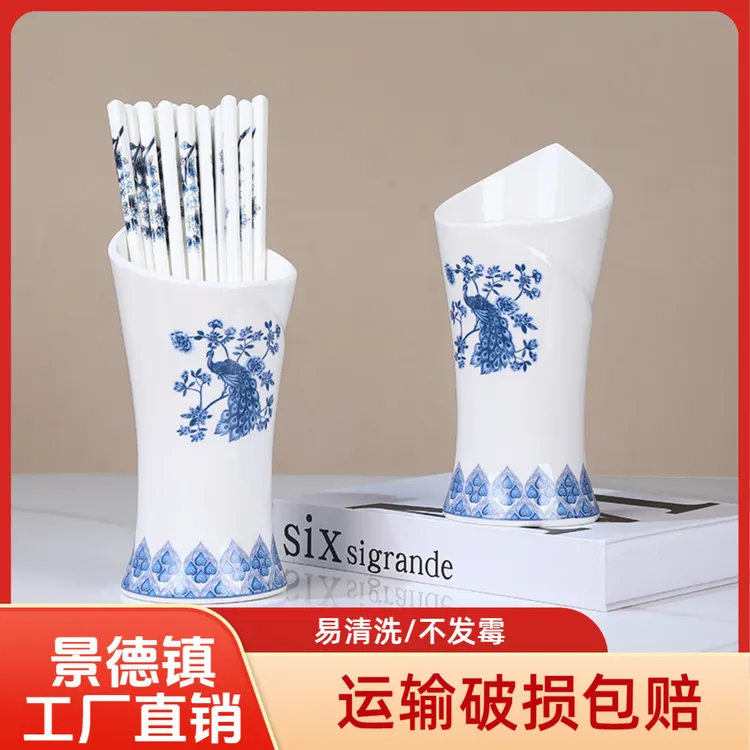 景德镇青花蓝孔雀陶瓷筷子筒放筷子家用高档底部带沥水孔