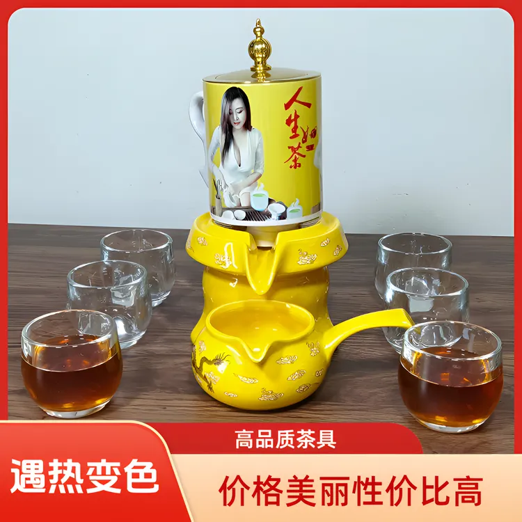 2026新款网红茶具高档情人节礼物茶具上档次豪华版功夫茶具套装商品图