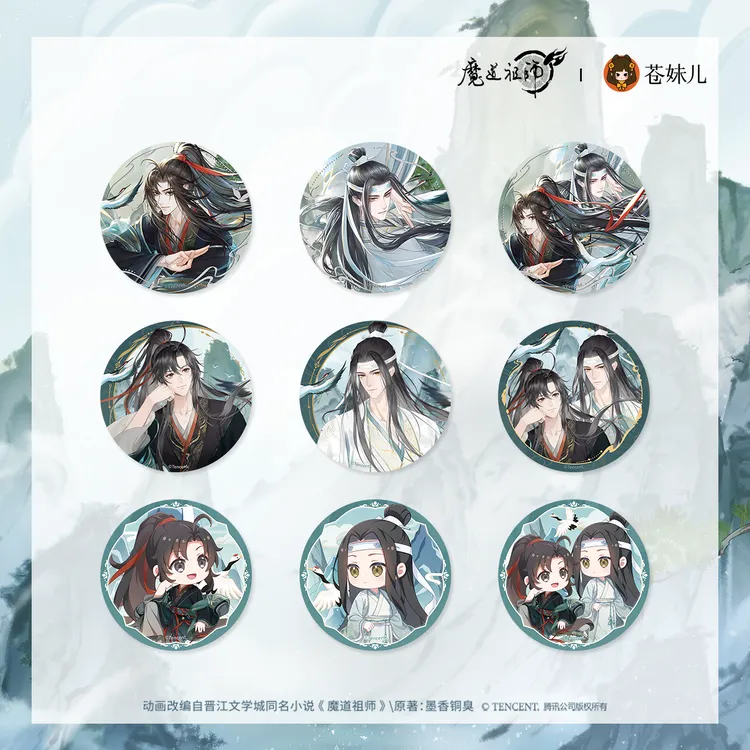 【魔道祖师正版】苍妹儿鹤舞青山系列吧唧一弹拍立得(默认代拆)