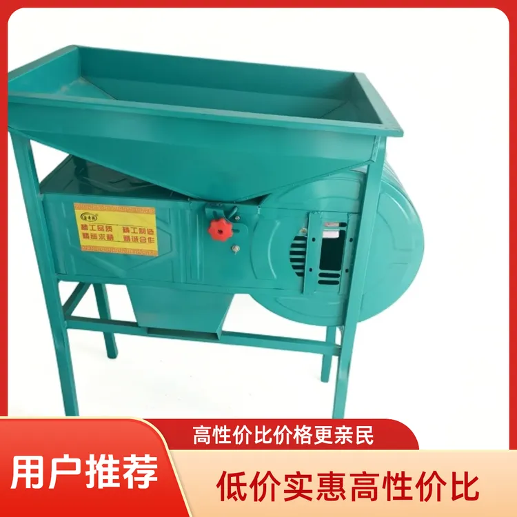 电动风车农用粮食扬场机稻谷玉米大豆清选筛选分离机器