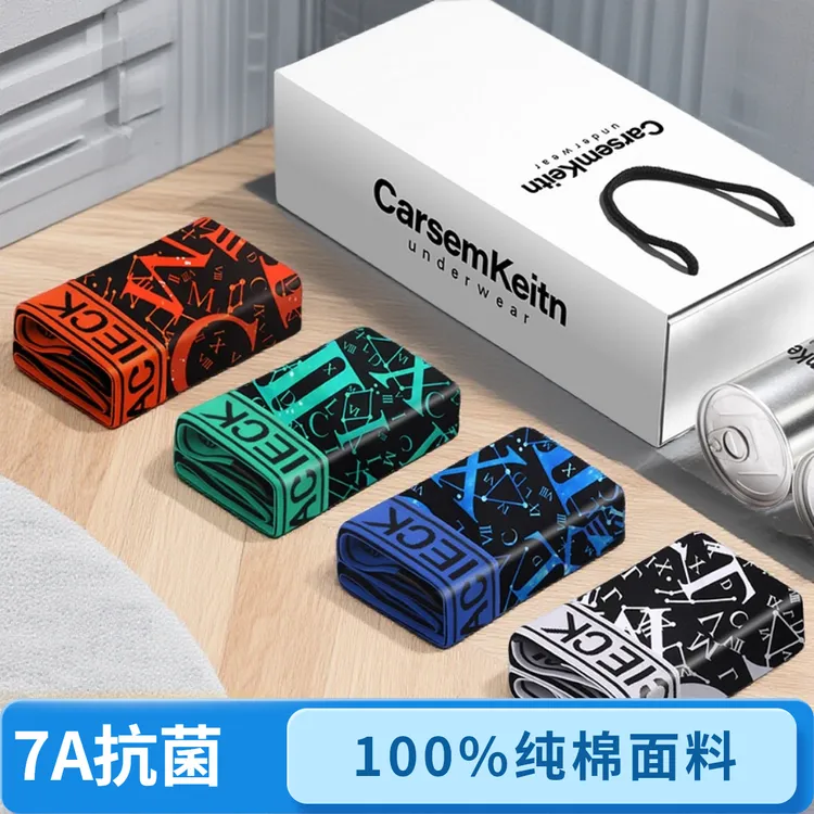 ck内裤男士纯棉100%全棉7A抗菌透气男生四角裤衩青少年平角短裤头