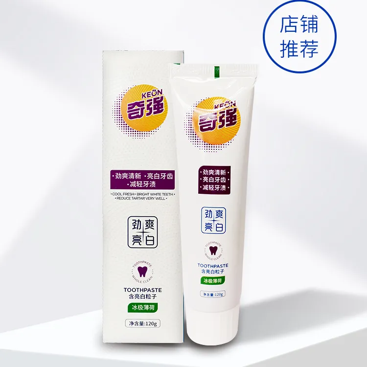 国企奇强亮白劲爽去味牙垢牙渍牙膏洗漱袋套餐去渍120g*6